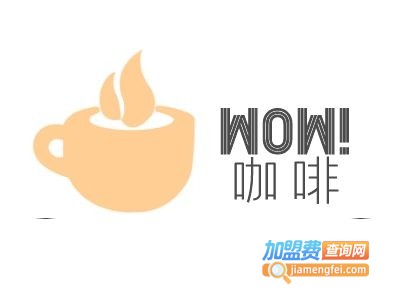 wow!coffee加盟费