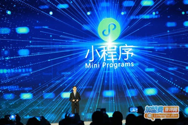 智信小程序加盟门店