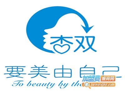 杏双祛斑痘疤