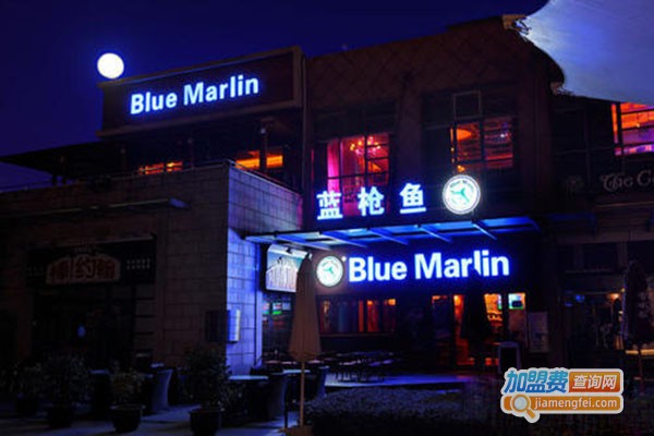 蓝枪鱼西餐厅加盟门店