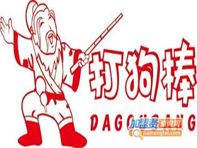 打狗棒特色美食加盟费