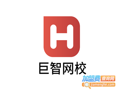 巨智网校加盟费