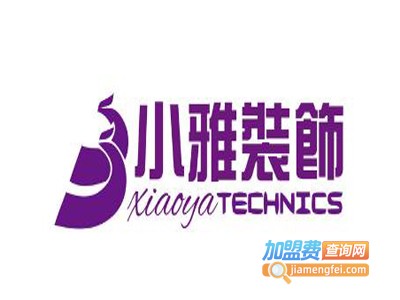 小雅装饰加盟