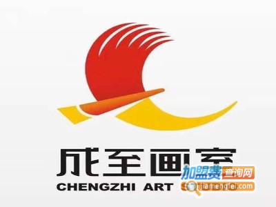 成至画室加盟费