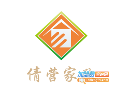 倩营家政加盟费