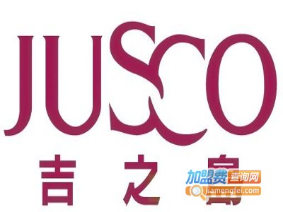 吉之岛折扣女装加盟