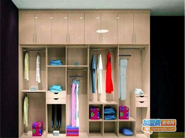 雅美居衣柜加盟费