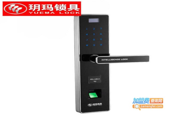 玥玛智能门锁加盟费