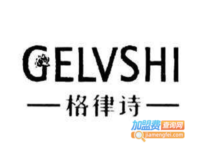 格律诗服饰加盟费