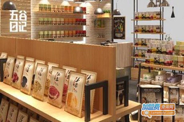 五谷日记谷饮店加盟费