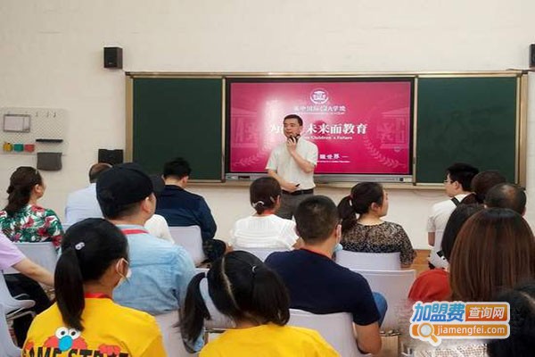 美中国际培训加盟门店