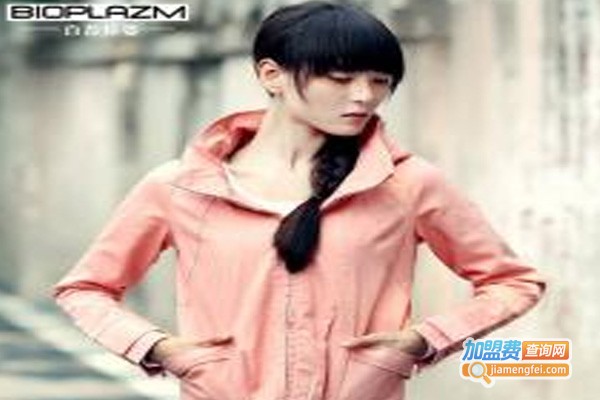 百普拉姿女装加盟