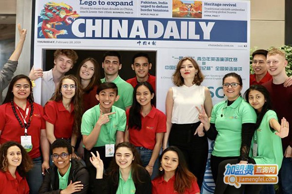 瑞朗英语教育加盟门店