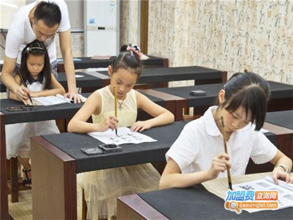 醉墨阁书画培训加盟费