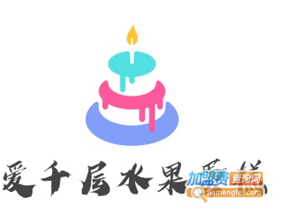 爱千层水果蛋糕