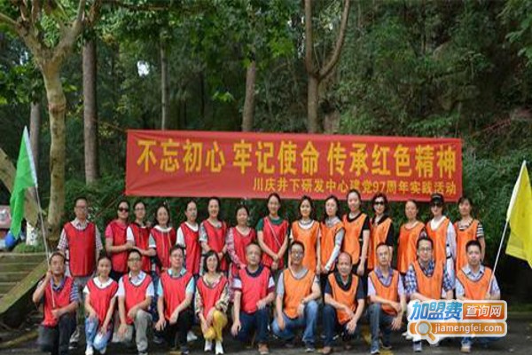 国洲文化教育加盟费