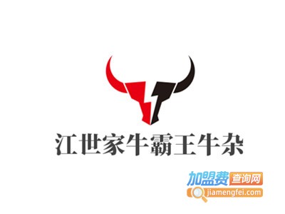 江世家牛霸王牛杂