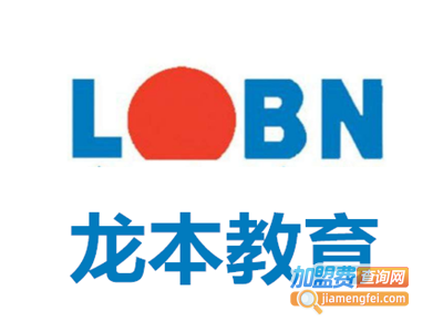 龙本教育加盟费