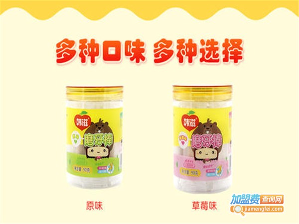 韩滋婴幼儿食品加盟费