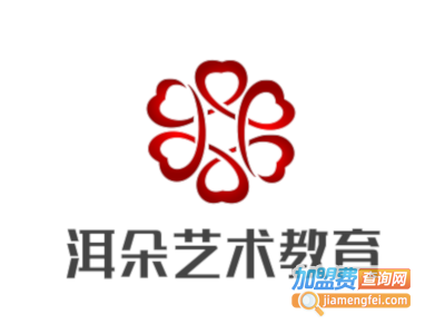 洱朵艺术教育加盟费