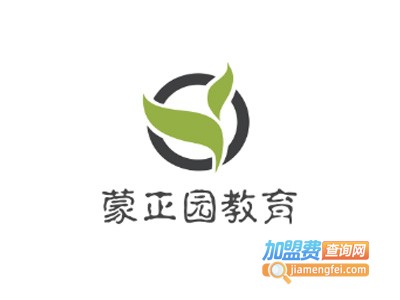 蒙正园教育加盟费