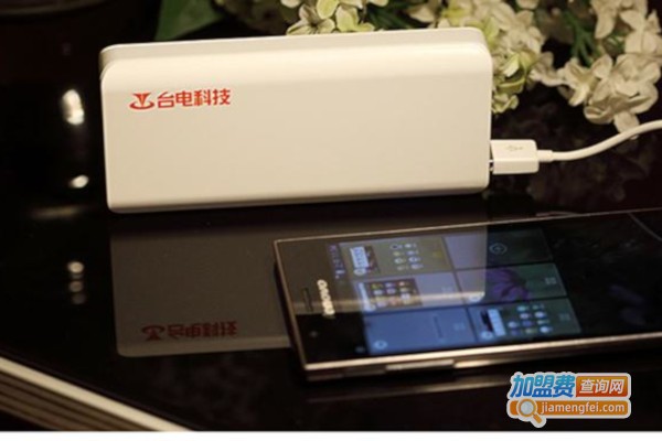 teclast充电宝加盟费