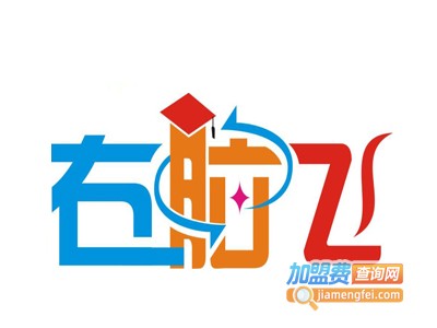 右脑飞速算加盟费