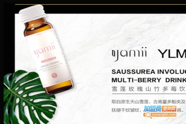 卡姿蔓化妆品加盟费