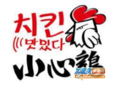 小心鸡酱汁鸡排