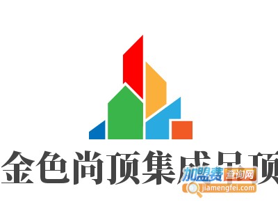金色尚顶集成吊顶加盟