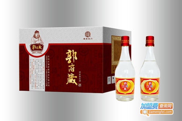 郭府藏酒