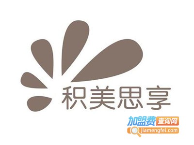 积美思享橱柜加盟费