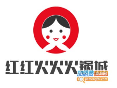 红红火火火锅城加盟费