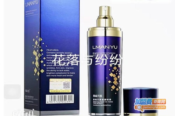中瑜元化妆品加盟费