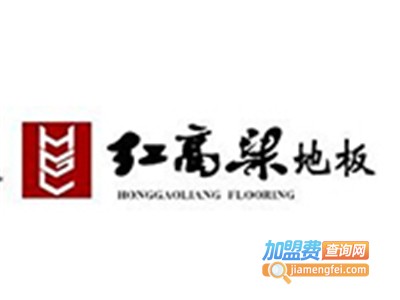 红高粱地板加盟费
