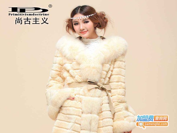 尚古主义女装加盟费