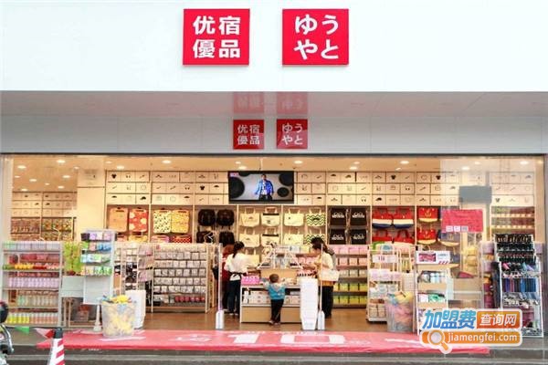 USUPSO优宿优品加盟费