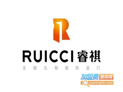 睿祺智能遥控防盗门加盟
