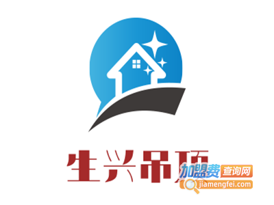 生兴吊顶加盟
