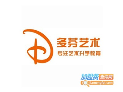 多芬艺术加盟费