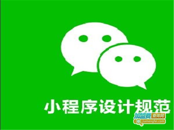 微时科技小程序