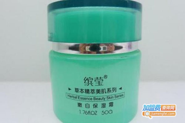 缤莹化妆品加盟门店