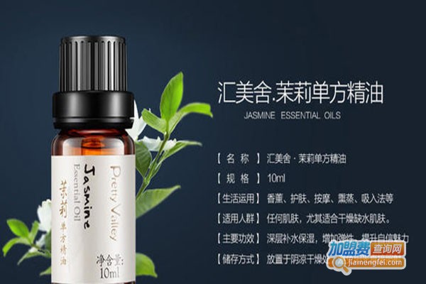 汇美舍化妆品加盟门店