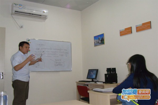 海德雅思加盟费