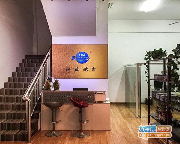 弘蕴教育加盟费