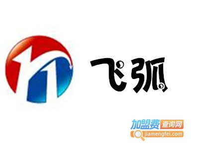 飞弧涂料加盟费