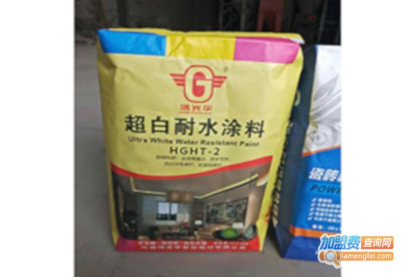 鸿光华涂料加盟