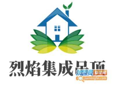 烈焰集成吊顶加盟费