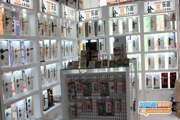 乐固五金加盟费