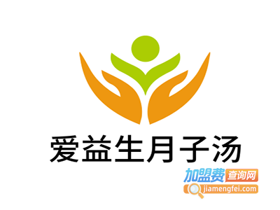 爱益生月子汤加盟